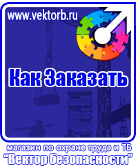 Дорожный знак крест на синем фоне в Каменск-уральском купить vektorb.ru