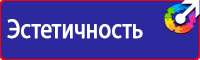 Журналы по охране труда в Каменск-уральском купить vektorb.ru