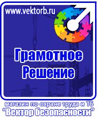 Аптечки первой помощи сумки в Каменск-уральском купить vektorb.ru