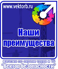 Удостоверения по охране труда экскаваторщик в Каменск-уральском vektorb.ru