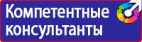 Журнал учета инструктажа по охране труда и технике безопасности в Каменск-уральском купить vektorb.ru