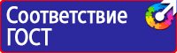Журнал инструктажей по охране труда и технике безопасности лифтеров в Каменск-уральском vektorb.ru