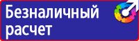 Журнал выдачи инструктажей по охране труда для работников в Каменск-уральском купить vektorb.ru
