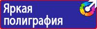 Дорожные знак стоянка запрещена со стрелкой в Каменск-уральском купить vektorb.ru