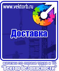 Дорожный знак стоянка запрещена со стрелкой вверх и расстоянием в метрах в Каменск-уральском vektorb.ru