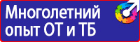 Дорожный знак стоянка запрещена со стрелкой вверх в Каменск-уральском vektorb.ru