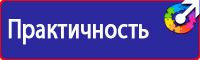 Дорожный знак стоянка запрещена со стрелкой вверх в Каменск-уральском