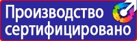 Обозначение трубопроводов азота в Каменск-уральском купить vektorb.ru