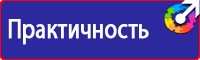 Схемы строповки и зацепки грузов в Каменск-уральском купить vektorb.ru