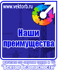 Изготовление табличек на дверь офиса в Каменск-уральском vektorb.ru