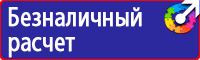 Журнал учета инструктажей по пожарной безопасности в Каменск-уральском купить vektorb.ru
