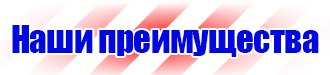 Видео по охране труда в деревообработке в Каменск-уральском vektorb.ru