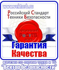 Аптечка первой помощи для организаций предприятий учреждений в Каменск-уральском vektorb.ru