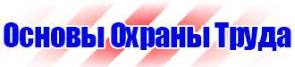 Знак дорожный конец всех ограничений желтый в Каменск-уральском vektorb.ru