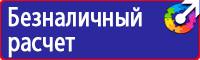 Дорожный знак конец всех ограничений в Каменск-уральском купить vektorb.ru