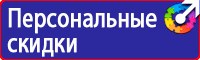 Огнетушители виды цены в Каменск-уральском vektorb.ru