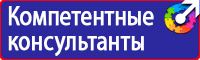 Дорожный знак направление главной дороги направо в Каменск-уральском vektorb.ru