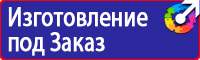 Знак пдд направление главной дороги в Каменск-уральском