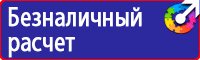 Дорожный знак парковка запрещена в Каменск-уральском купить vektorb.ru