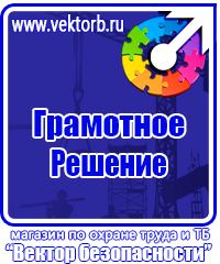 Маркировка труб цвета в Каменск-уральском купить vektorb.ru