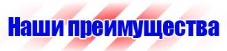 Журнал присвоения 2 группы по электробезопасности в Каменск-уральском vektorb.ru