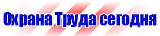 Журнал учета присвоения 2 группы по электробезопасности в Каменск-уральском купить vektorb.ru