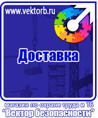 Дорожный знак крест на синем фоне в Каменск-уральском купить vektorb.ru