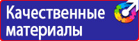 Дорожные знаки красный крест на синем фоне в Каменск-уральском