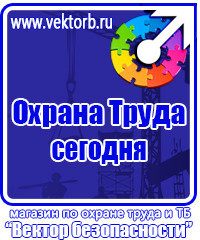 Дорожные знаки красный крест на синем фоне в Каменск-уральском vektorb.ru