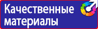 Дорожный знак стрелка на синем фоне 4 2 1 в Каменск-уральском