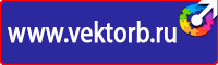 Дорожный знак стрелка на синем фоне 4 2 1 купить в Каменск-уральском