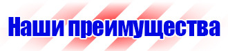 Дорожный знак стрелка на синем фоне 4 2 1 в Каменск-уральском vektorb.ru