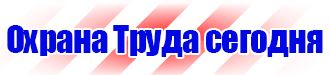 Дорожный знак стрелка на синем фоне купить в Каменск-уральском vektorb.ru