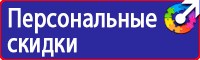 Магнитные доски для офиса купить в Каменск-уральском купить vektorb.ru
