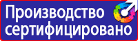 Журнал регистрации инструктажа по технике безопасности на рабочем месте в Каменск-уральском купить vektorb.ru
