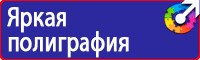 Обозначение трубопроводов по цветам в Каменск-уральском купить vektorb.ru