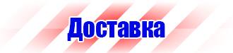 Журнал регистрации использования аптечки первой помощи в Каменск-уральском купить vektorb.ru