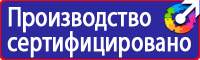 Удостоверение по охране труда для работников рабочих профессий в Каменск-уральском vektorb.ru