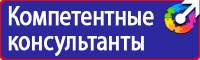 Видео по охране труда на железной дороге в Каменск-уральском vektorb.ru