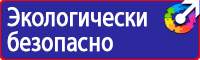 Дорожные знаки начало населенного пункта на синем фоне в Каменск-уральском купить