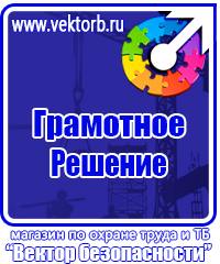 Журнал учета работы строительных машин в Каменск-уральском vektorb.ru