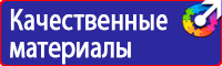 Информационный щит объекта строительства в Каменск-уральском