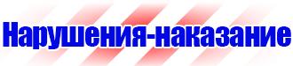 Цветовая маркировка трубопроводов в Каменск-уральском vektorb.ru