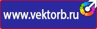Цветовая маркировка технологических трубопроводов в Каменск-уральском купить vektorb.ru