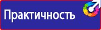 Видео по охране труда на высоте в Каменск-уральском купить vektorb.ru