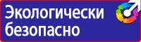 Дорожный знак остановка автобуса двусторонний в Каменск-уральском купить