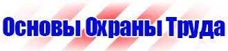 Светодиодные знаки в Каменск-уральском vektorb.ru