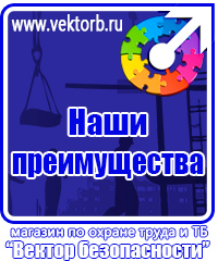 vektorb.ru [categoryName] в Каменск-уральском