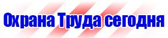 Знак дорожный четные нечетные в Каменск-уральском vektorb.ru