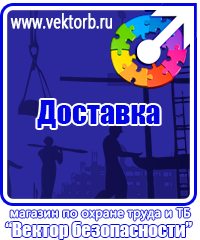 vektorb.ru Удостоверения в Каменск-уральском